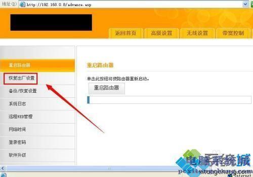 路由器重置是哪里