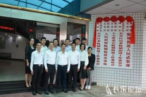 街道办要照片干什么
