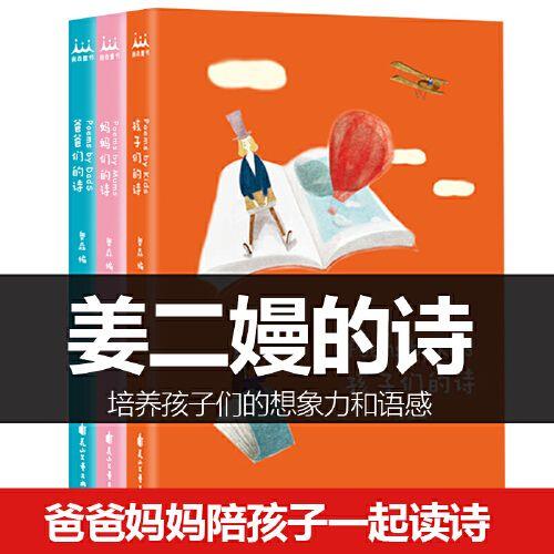 爸爸晒女儿的经典诗词