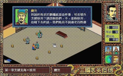 曹操传玉玺雌雄双剑哪个好用