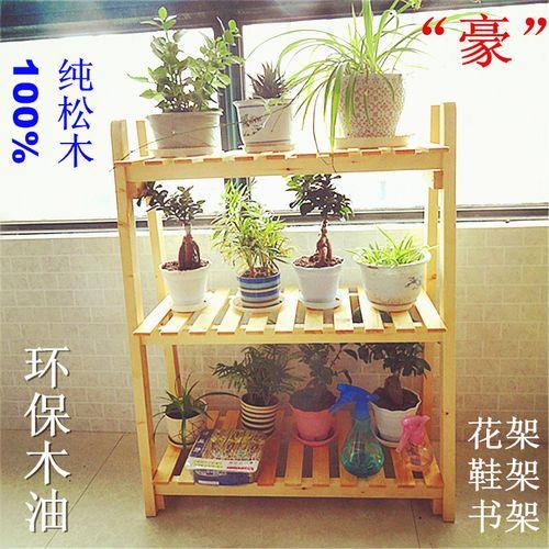 松木如何做花盆