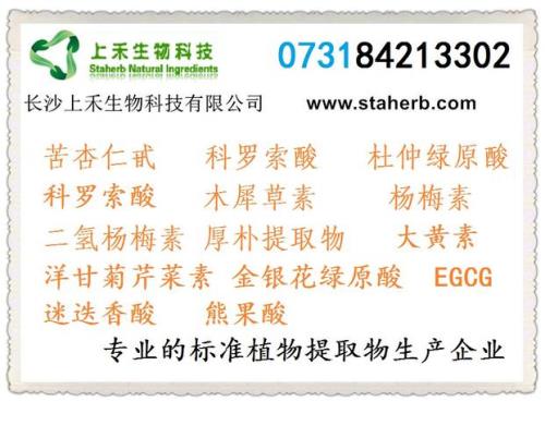 cca熊果苷怎么样
