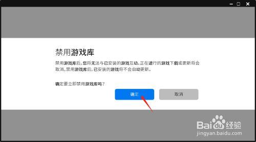 epic确认订单一直转圈圈