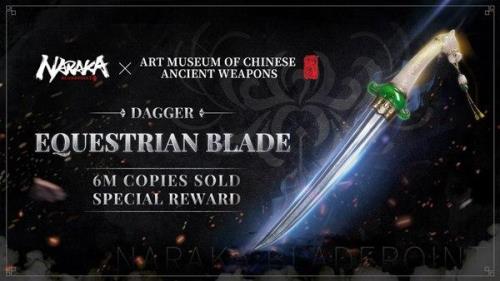 青铜审判者的刀怎么获得