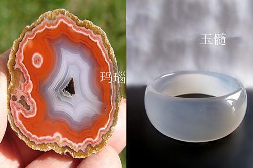 玛瑙的硬度