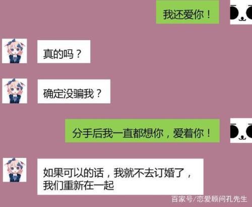多爱我该怎么回复