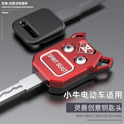 四轮电车钥匙拔了还通电