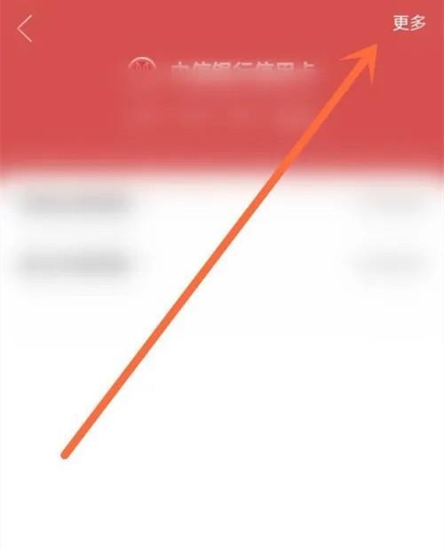 拼多多怎么解绑银行卡简单方法