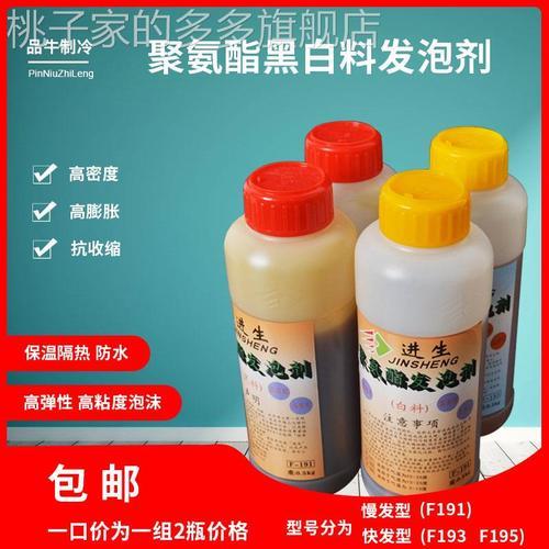 怎样清除粘在冰箱上的发泡剂