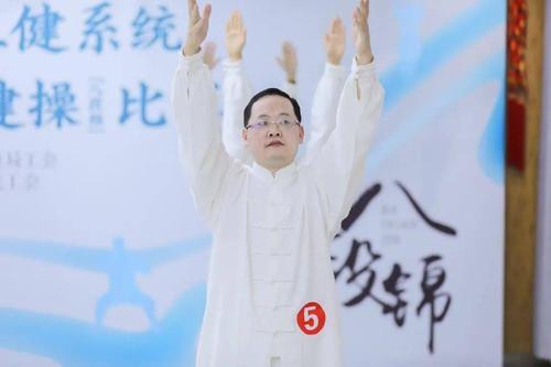 八段锦比赛口号