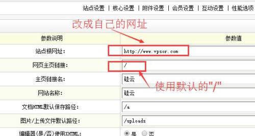 访问主页什么意思
