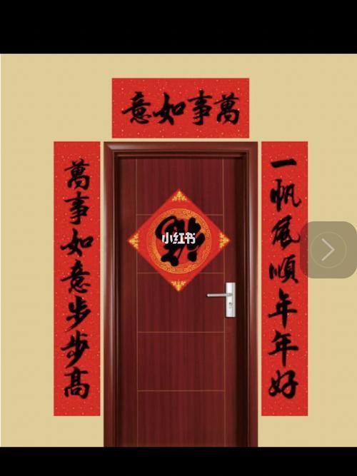 对联先从哪开始贴