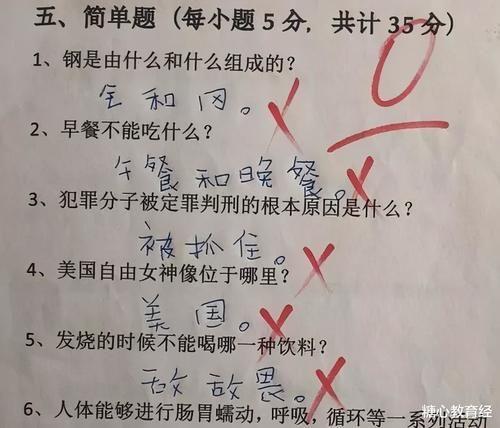 哭笑不得怎么回复