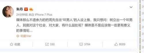 对不依不饶的人怎么对话