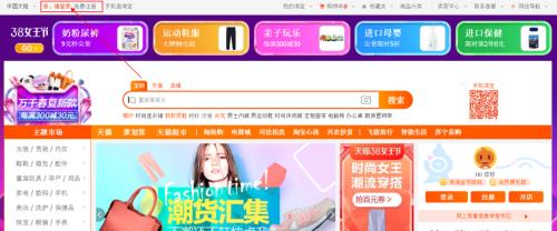为什么达人直播不能设置秒杀