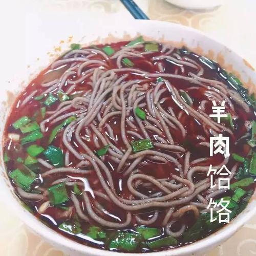 陕北羊肉饸饹臊子做法