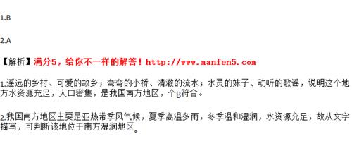 三年级弯弯的小桥续写答案