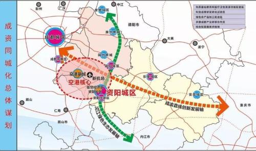 四川资阳有几个区县