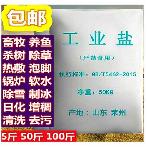 500毫升海水等于多少斤