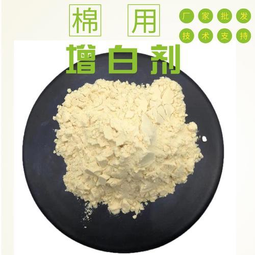 增白剂是什么