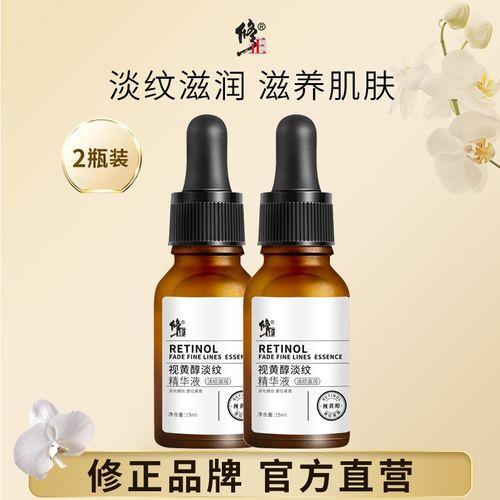 格丽缇视黄醇精华液怎么样