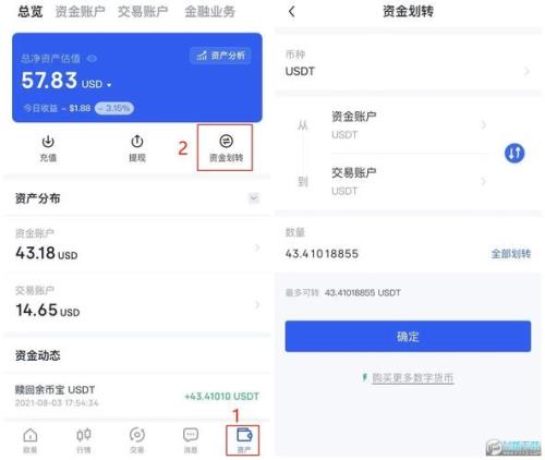 殴易资金密码忘了怎么找回