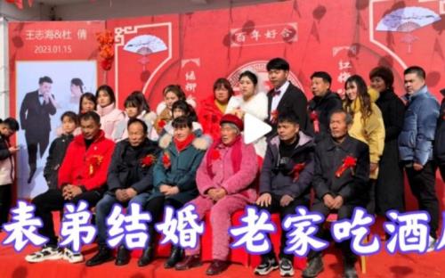 姐姐结婚表弟用讲话吗