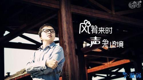 漩涡是谁唱的