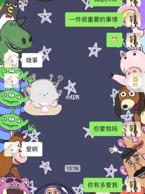 男生说你有多爱我怎么回复