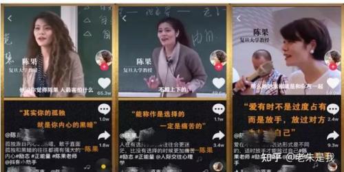 为人父母陈果结局