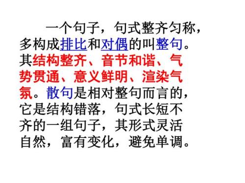 什么非常有名补充句子