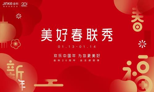 岁末对仗什么
