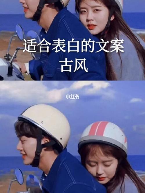一起变好的文案情侣