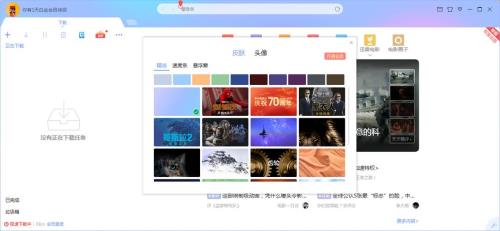 turbopropflight怎么更换皮肤