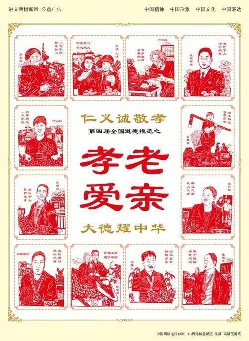 小孝中孝大孝有什么区别