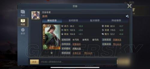 赵云法正徐庶能搭配吗