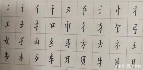 少字还有什么偏旁