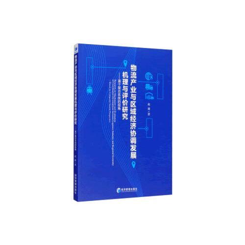 协调性的特点
