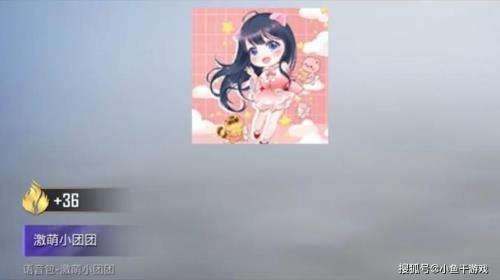 小团团导航语音包怎么没了