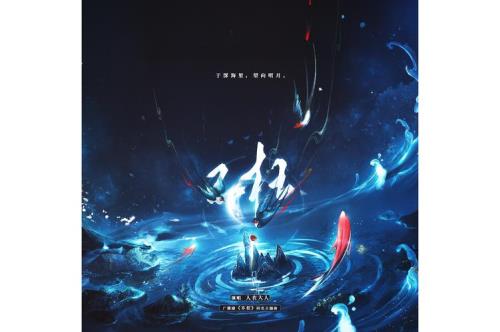 不枉为什么意思