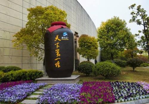 国企酒厂有哪几个