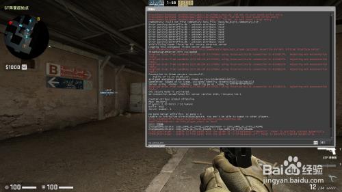 CSGO怎么调出控制台