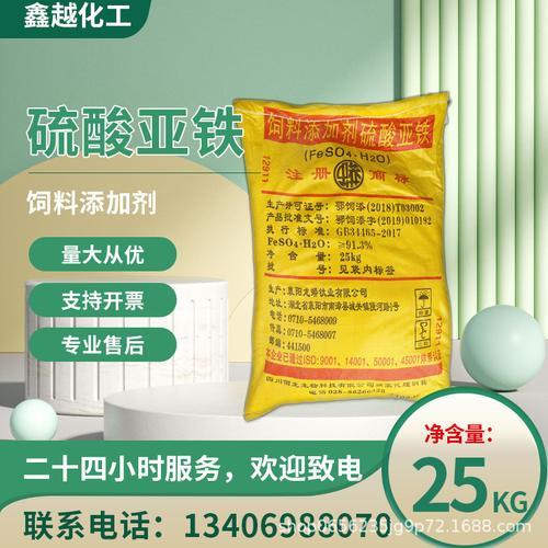 硫酸锌和氯化锌哪个好