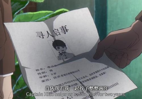 时光代理人片头曲中文谐音