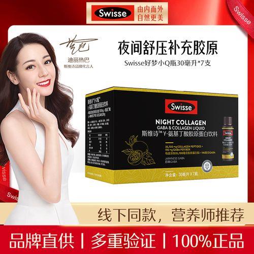 斯维诗到底好不好