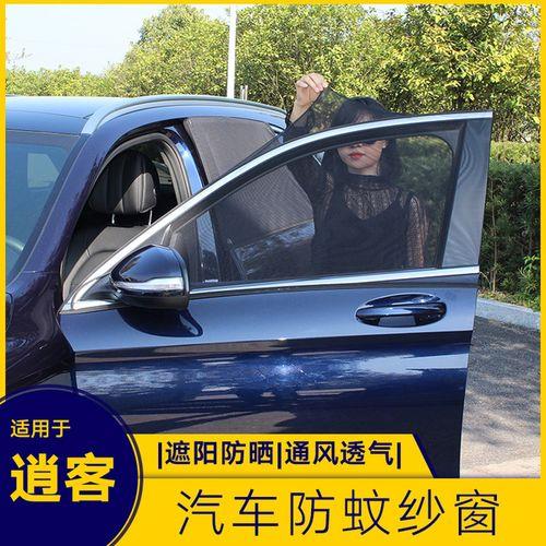 汽车窗子外面粘金属条可以吗