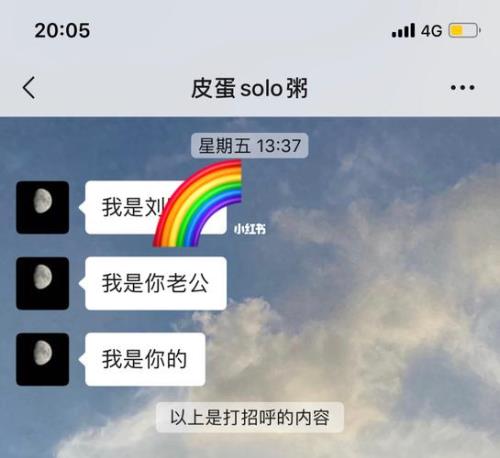 他摸手是爱我吗
