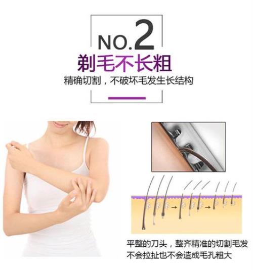 脱毛仪能脱隐私毛吗