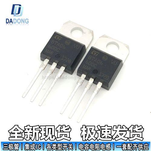 bta24可控硅引脚参数