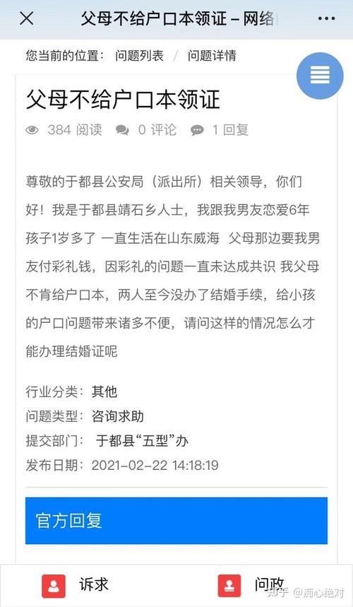 江西找老婆一般多少钱